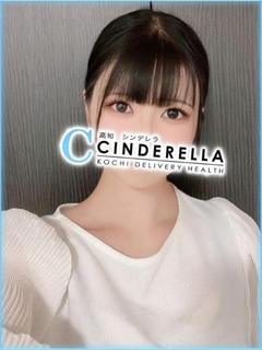 ちふゆ