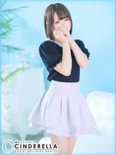 なる