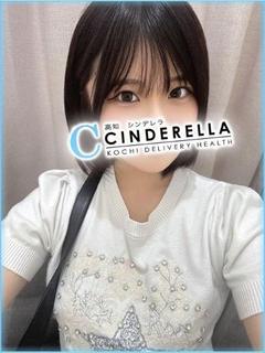 ちか