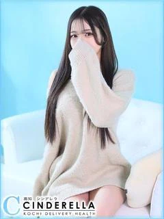 じゅな