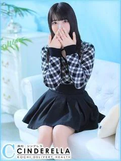 えむ