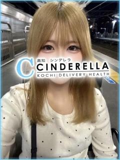 すなずり