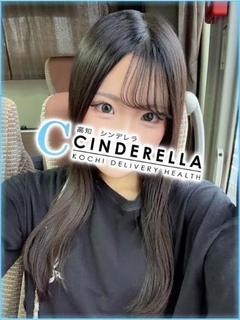 みおん