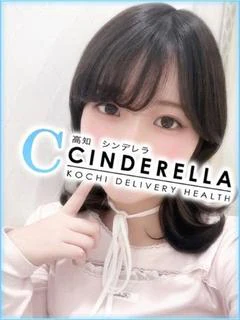 はるな