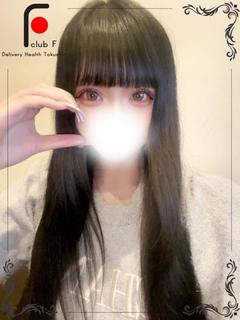 えみな(体験姫)