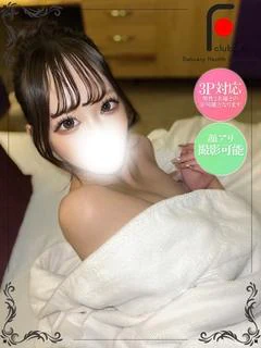 みつは