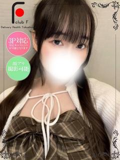 みすず(体験姫)