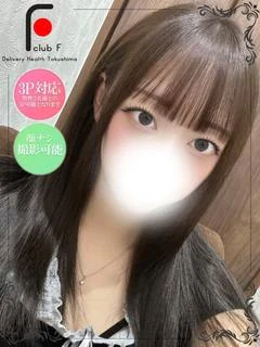 しおん