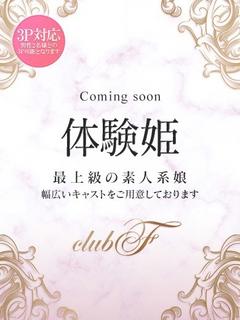 ひまり(業界初挑戦☆...