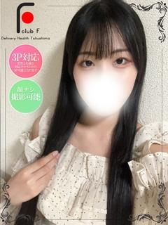 うつみ(業界初挑戦☆...