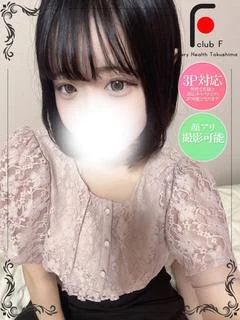 ゆい（体験姫）