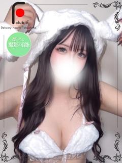 あれん(体験姫)