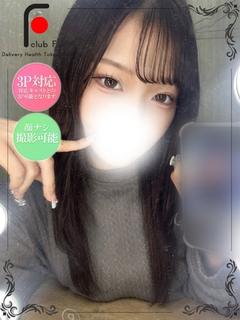 あまの(体験姫)