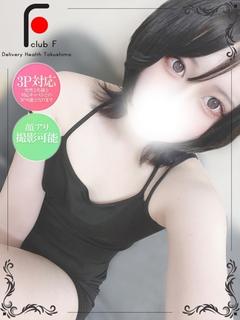 あいか(体験姫)