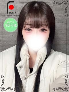 うちは(体験姫)