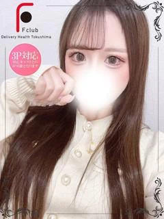 はずき
