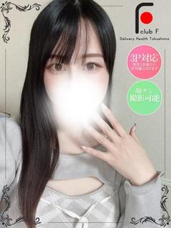 おとは(体験姫)