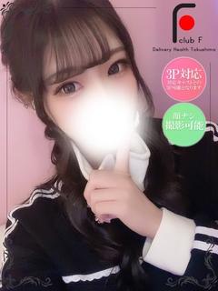 ひかり(体験姫)