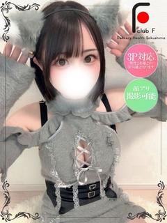 みろく(体験姫)