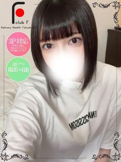 あんな(体験姫)