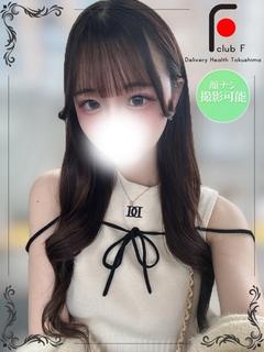 ゆうき(体験姫)