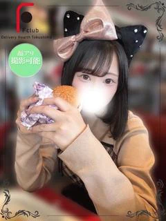 そのか