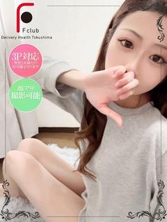ゆりな(経験極少☆体...