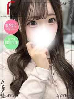 えれな