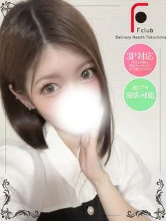 あげは