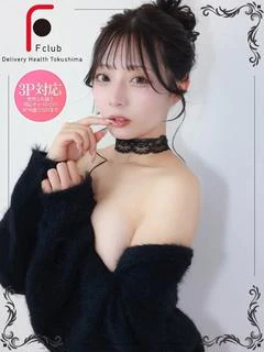 まなつ