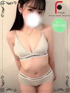 のぞみ