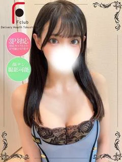 はるか
