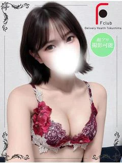 えみ