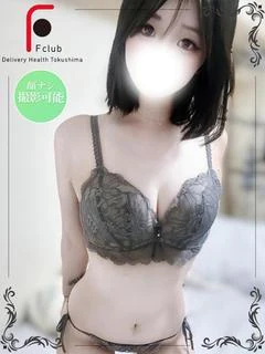 いろは