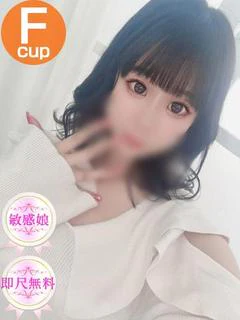 すい