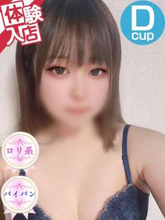 もあ♡愛嬌満点ロリ☆彡