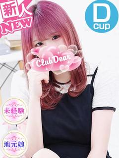 りあ♡完全未経験ドエロギャル