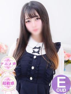 しな♡恋人系キュートガール