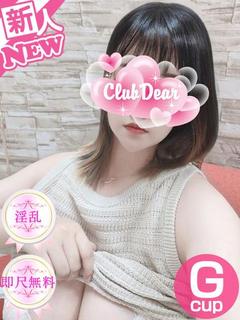 はる♡甘えん坊Gカップ天使