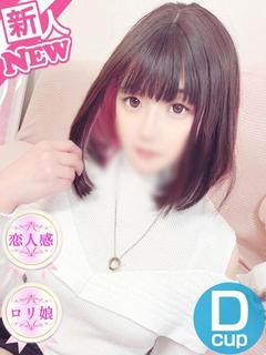 るう♡童顔ロリ系×恋人感