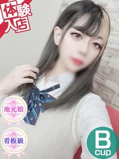 なの♡最高級プレミアム