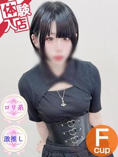 りりか♡国宝級ロリ女神