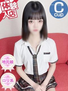 せりな♡体験初日♪