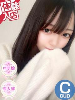 みに♡近日出勤予定