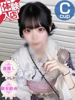 にいな♡現役学生♪顔有動画