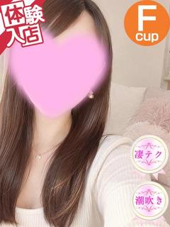 みずき♡ご奉仕テクニシャン♡