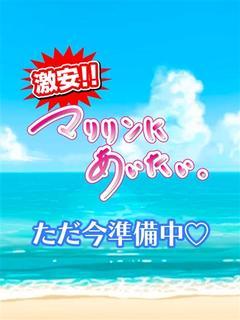 まお
