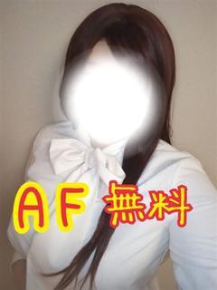 みかみ【いいなり18才】