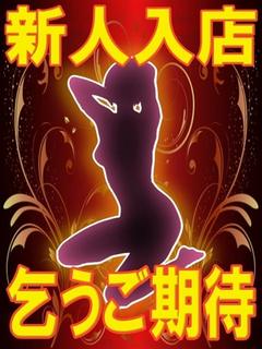 りな【推奨セラピスト】