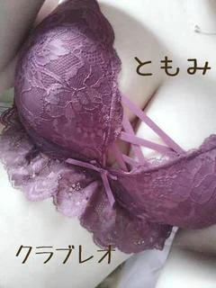 ともみ：ふわふわ美乳